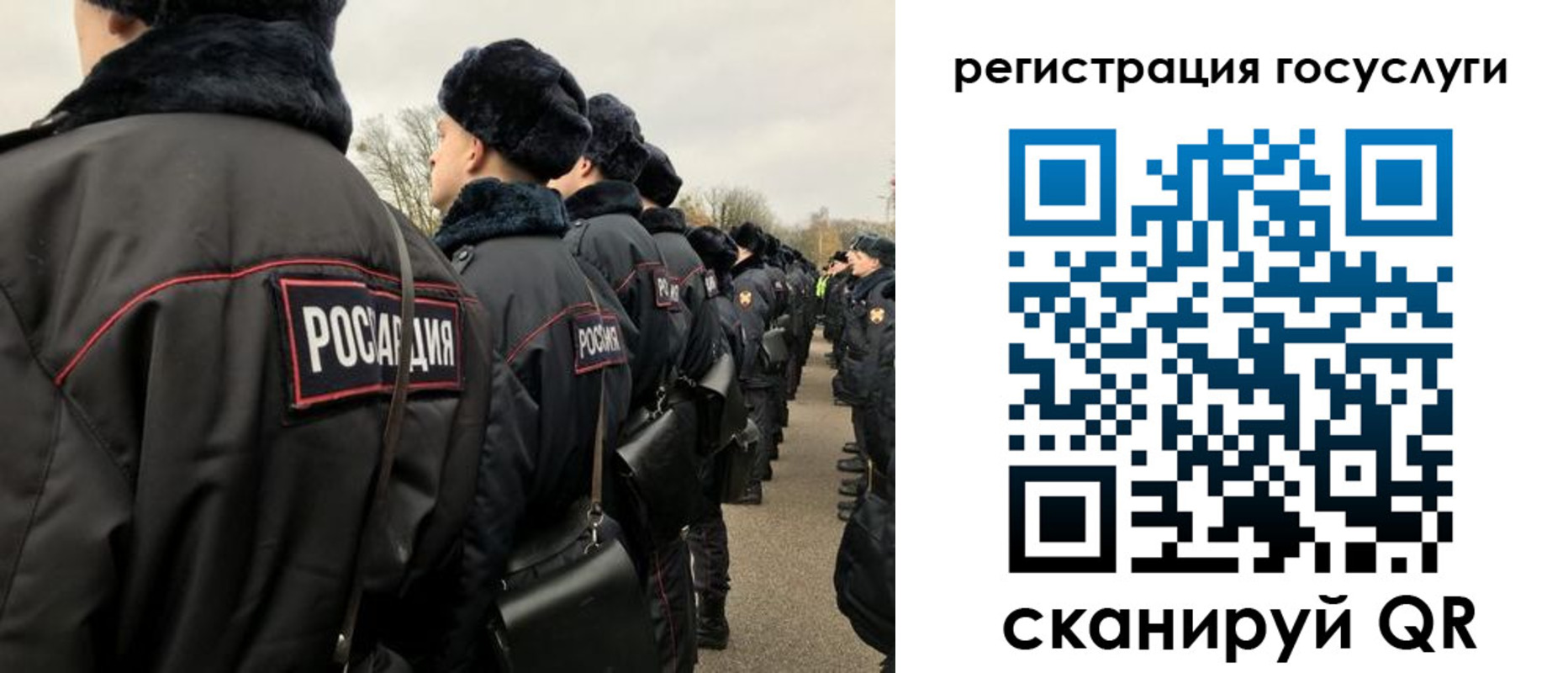 временная регистрация гарантия в Радужном