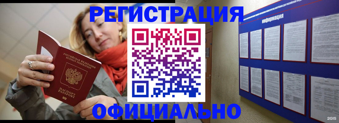 форма 3 в Радужном
