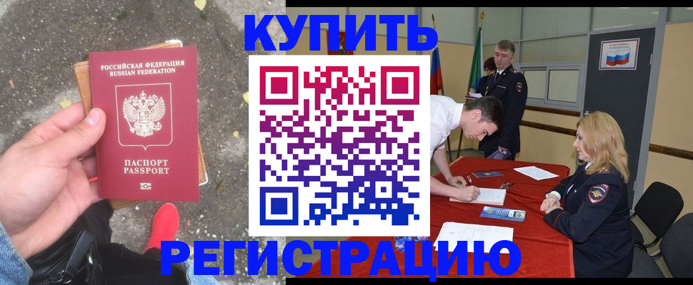 найти адрес прописки в Радужном