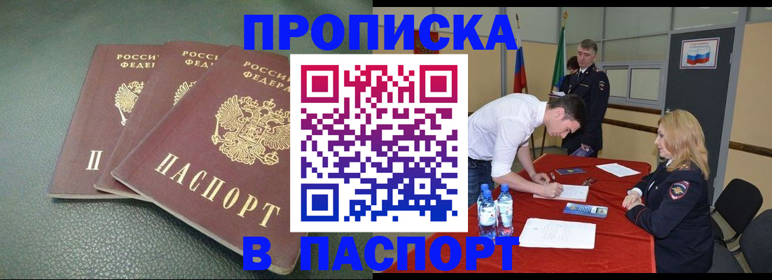 регистрация для школы в Радужном